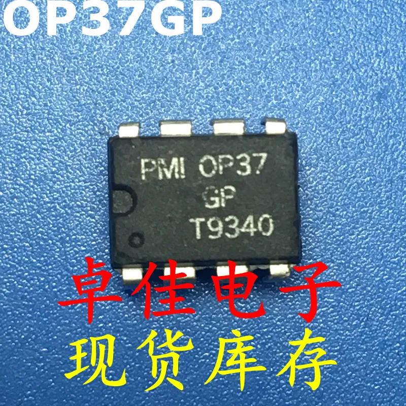 30pcs  ű OP37GP,  
